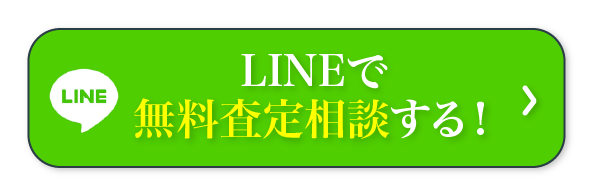 申し込みボタン